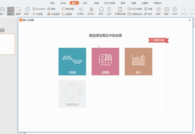 WPS的这些黑科技,居然如此好用