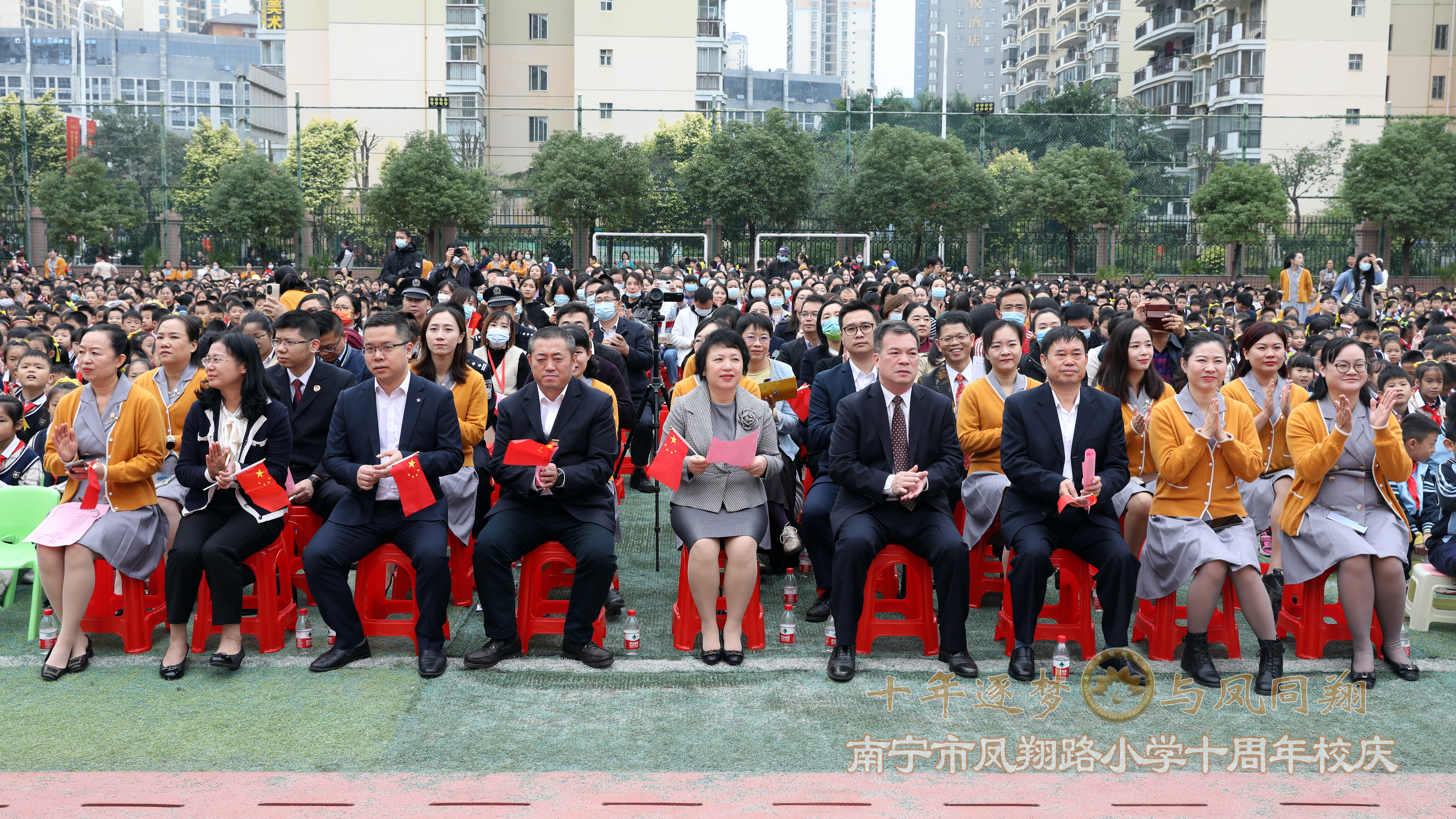 逐梦十年,逐梦十年以梦为马