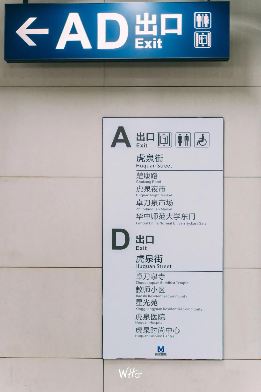 最后的夜市,武汉虎泉夜市未来规划