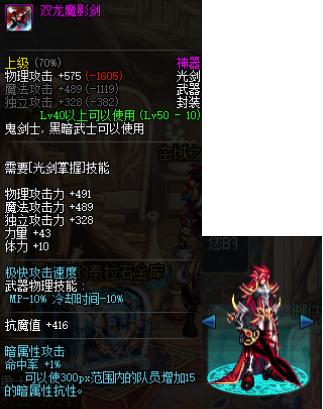 地下城与勇士剑圣光剑哪个好看,地下城与勇士剑魂光剑怎么选