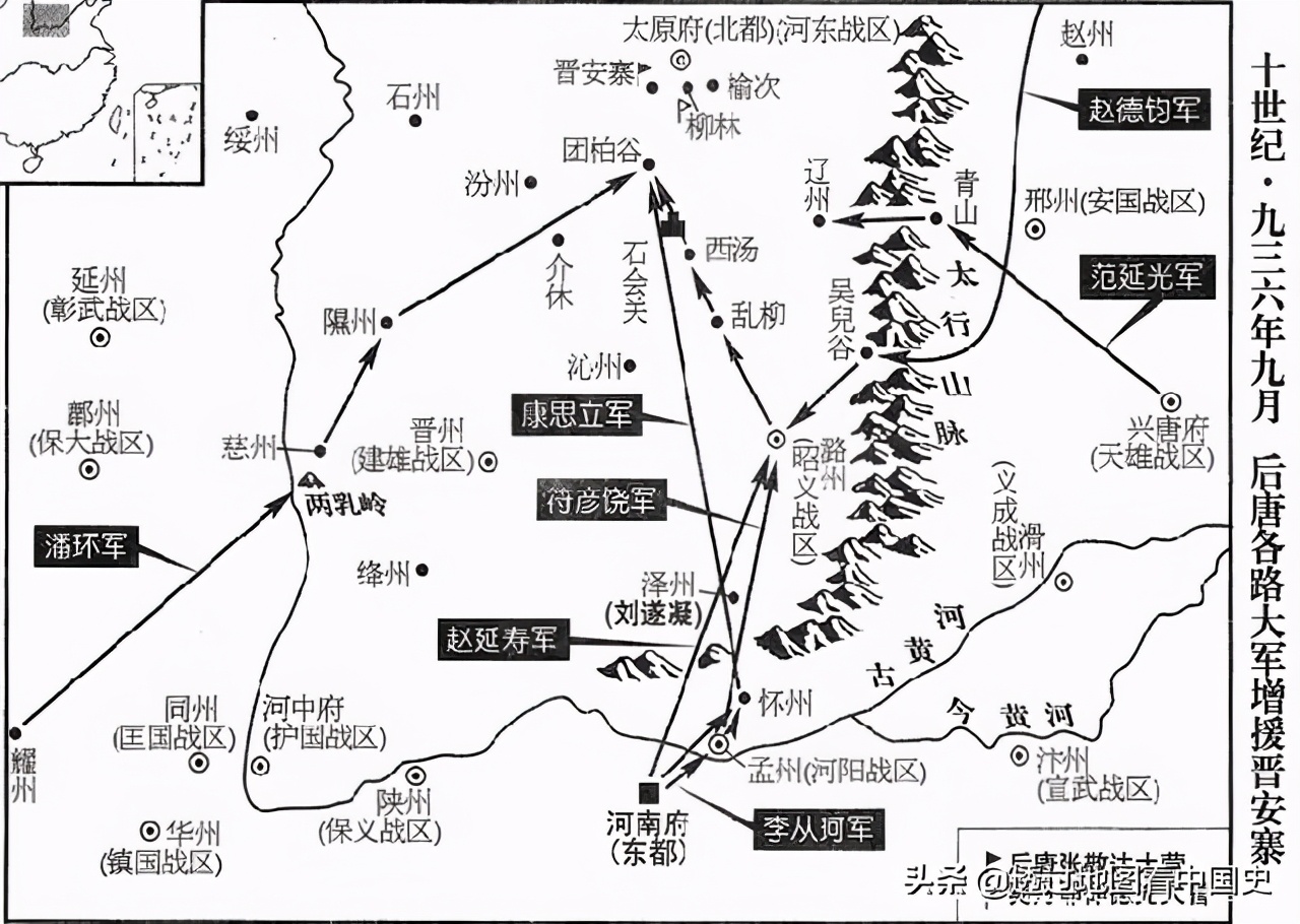 后晋的地图,前晋和后晋的关系