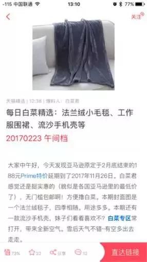 张大妈上市,张大妈的电商