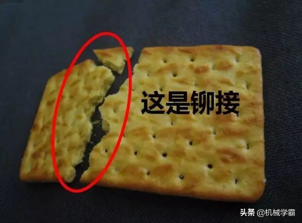 铆接和榫接有什么区别,焊接铆接螺栓连接的优缺点