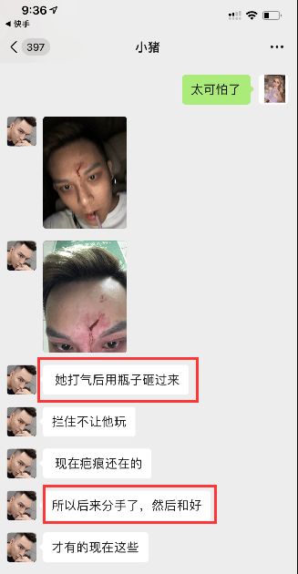 韩安冉变形计是和哪个男生谈恋爱,韩安冉上变形计前整过容吗