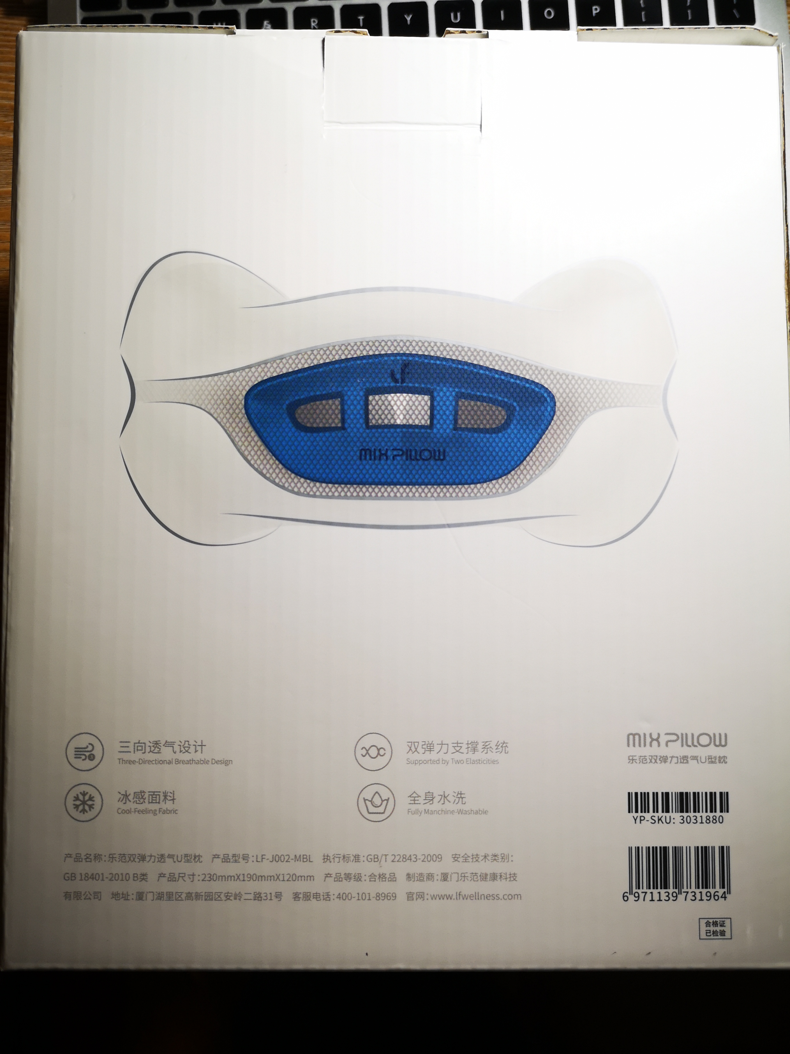 适合低头族的u型枕,u型枕上班族必备