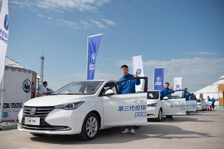 6万元买长安车,6万到7万能买到长安哪一款车