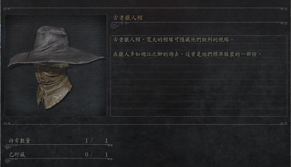 血源诅咒第三个复活点在哪里,血源诅咒教会上层第二个boss