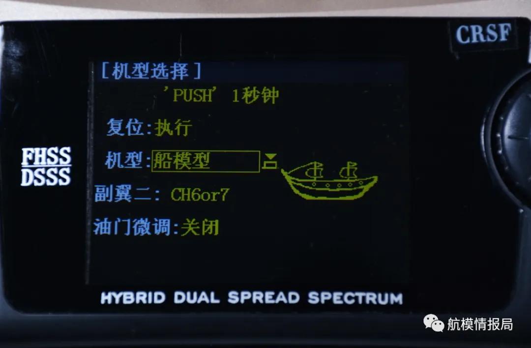 乐迪at9spro航模遥控器,乐迪航模飞控和锐飞航模飞控区别