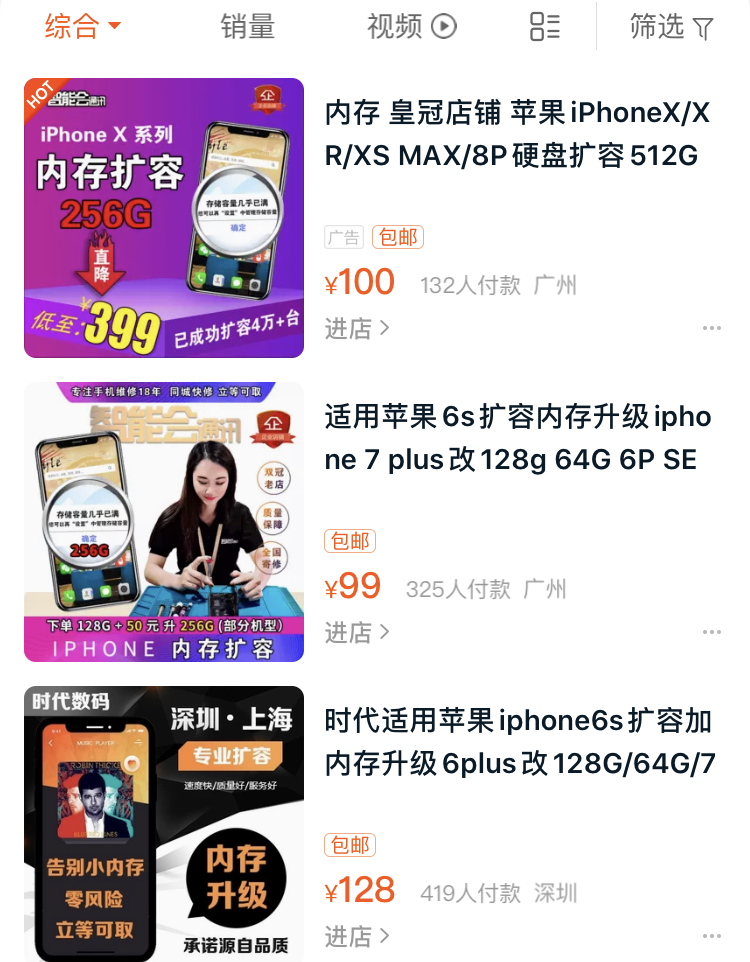 买iphone后悔了,要不要买一台iphone