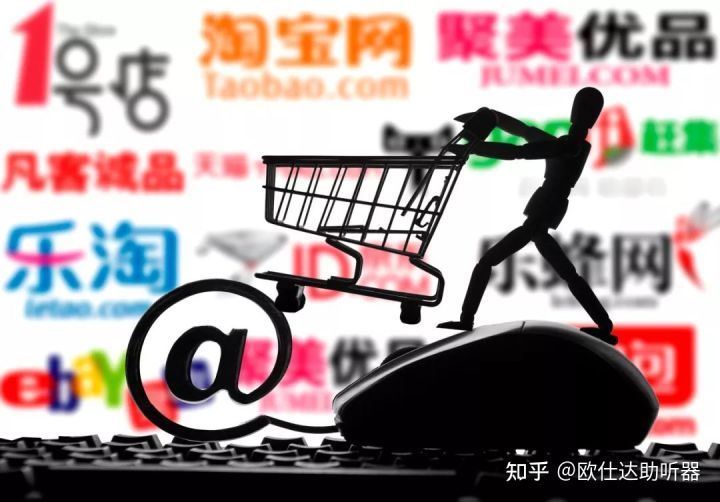 网上的助听器和门店有什么区别,助听器为什么实体店比网上贵十倍