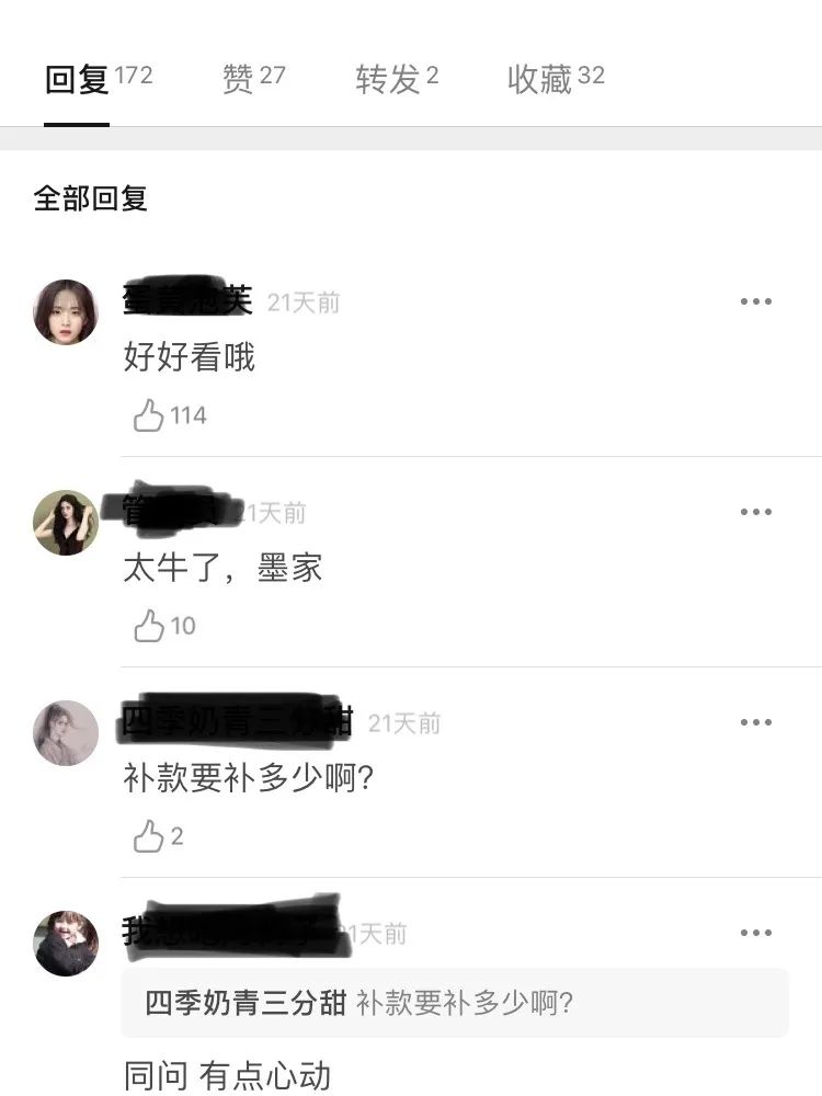 从按摩仪到JK制服，饭圈的周边特典真能冲击路人盘吗？