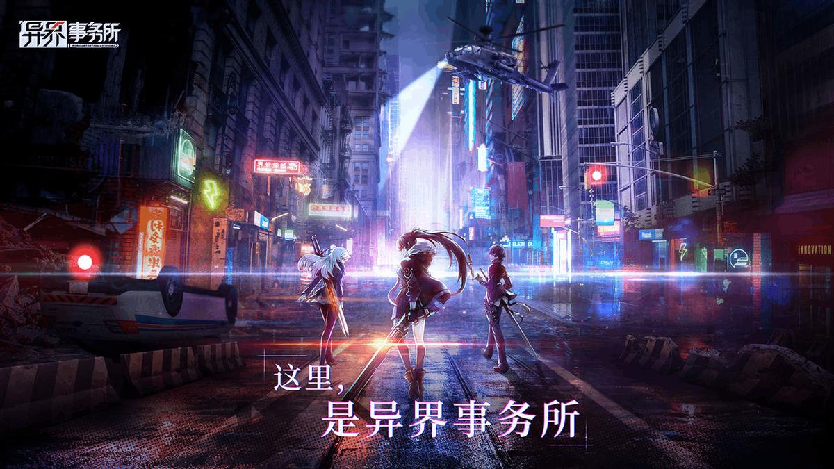 韩国游戏新游,2023年即将上线的韩国新端游