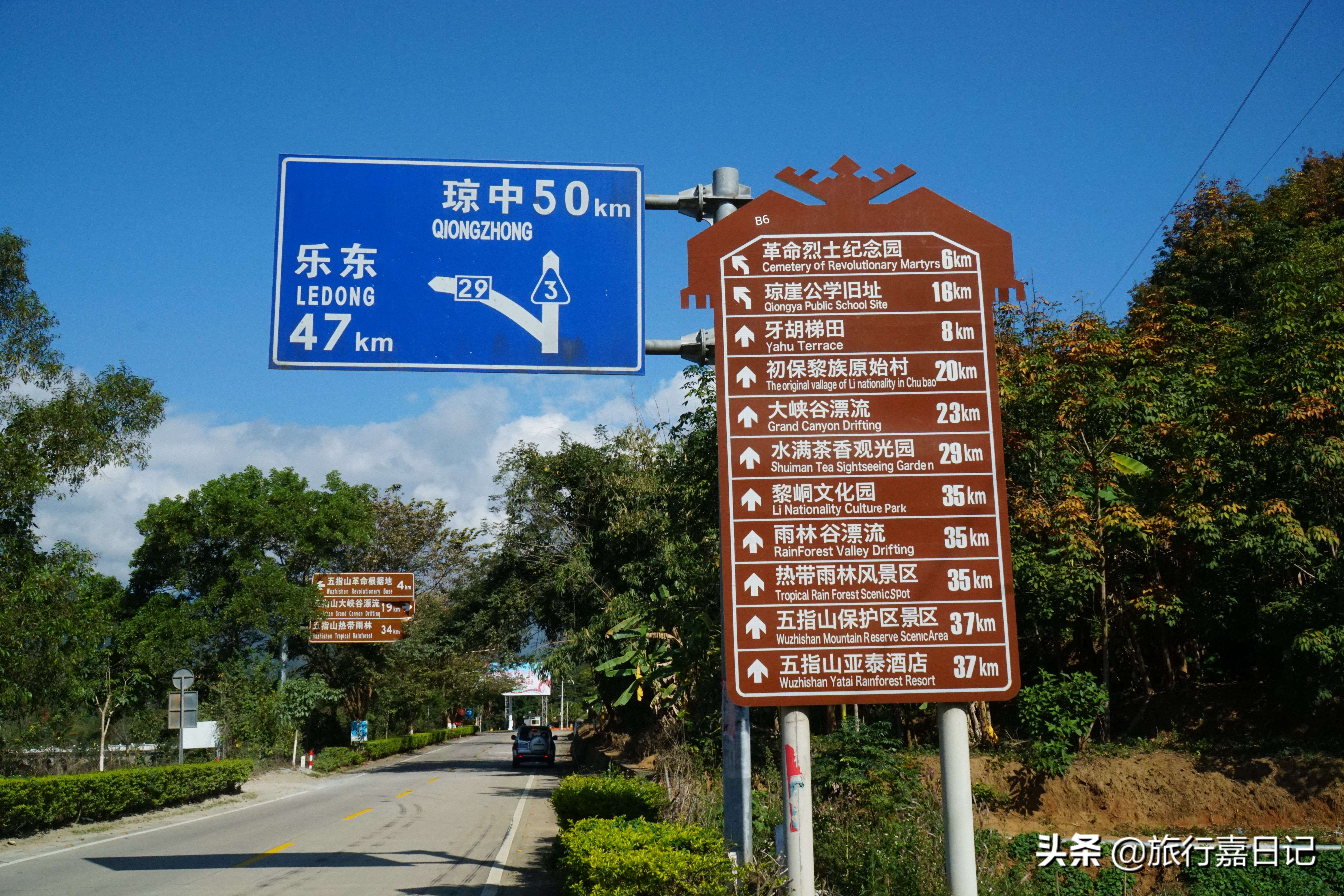 重庆到海南6天自驾游攻略,自驾游重庆到四川4天