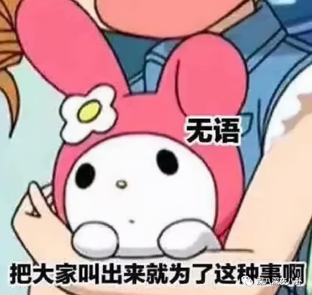 顶流生子瓜，这回轮到他？