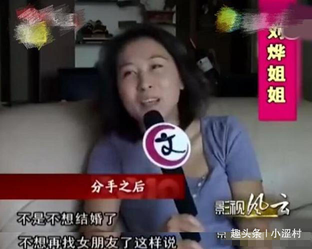 谢娜和刘烨同台是哪一年,谢娜刘烨十年后重逢在哪期