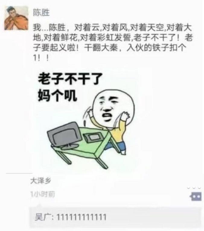 假如古代人有朋友圈,内容很精彩