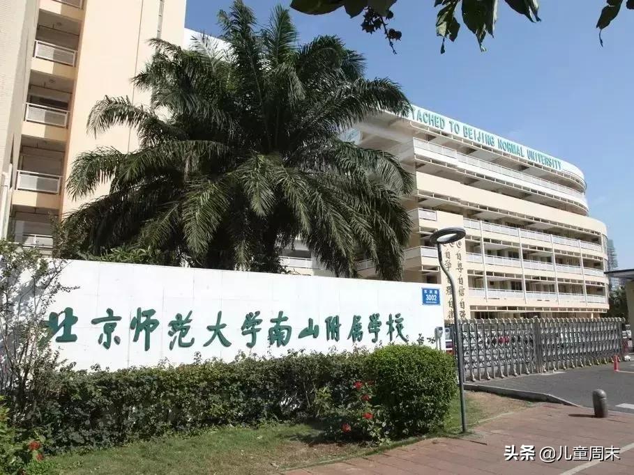 深圳五大梯队小学,深圳5大梯队高中