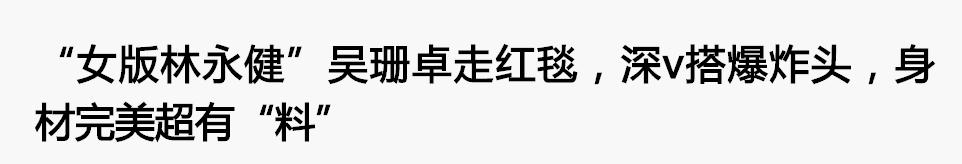 “你长得这么丑,竟然还想红?”关!你!屁!事
