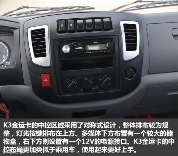 车身小还能拉货,3米8的厢式小卡什么牌子最便宜