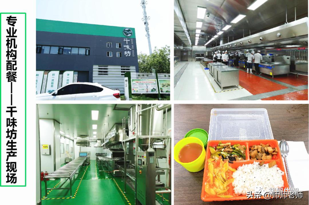 郑州市二七优智小学2020年招生,郑州市二七优智实验学校详情介绍