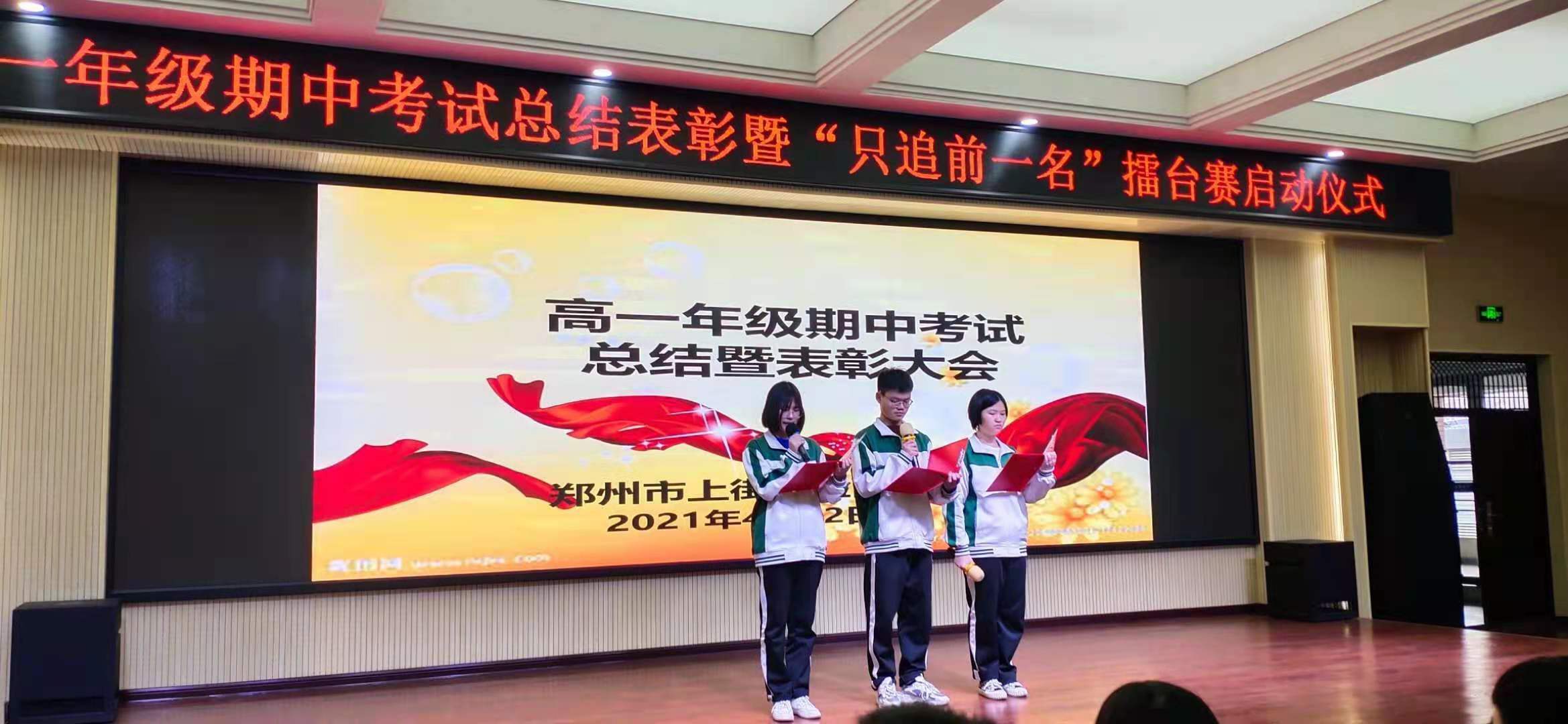 表彰大会完结总结主持词,出租车优秀驾驶员表彰大会主持词