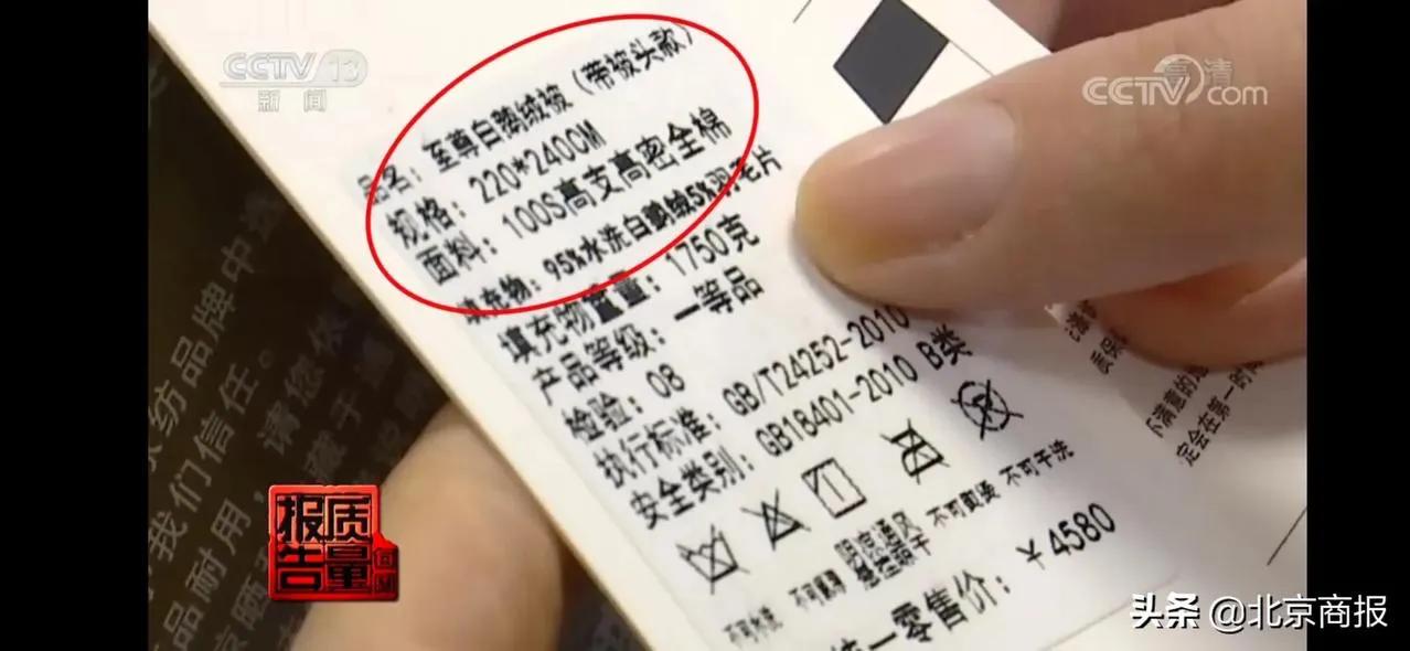 吊牌写含96%羊毛实际一根羊毛都没,VEROMODA……