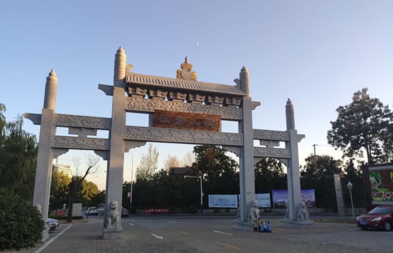 招远淘金小镇,招远淘金小镇旅游景区