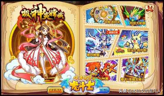 十大童年回忆网页游戏,18岁适合玩的网页游戏大全