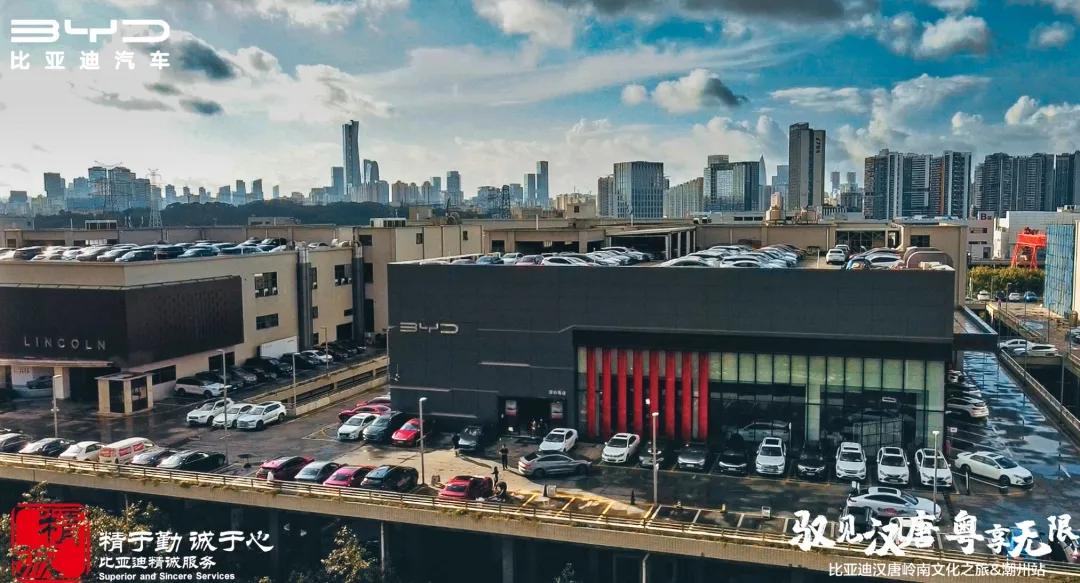 驭见汉唐,驭见汉唐粤享无限