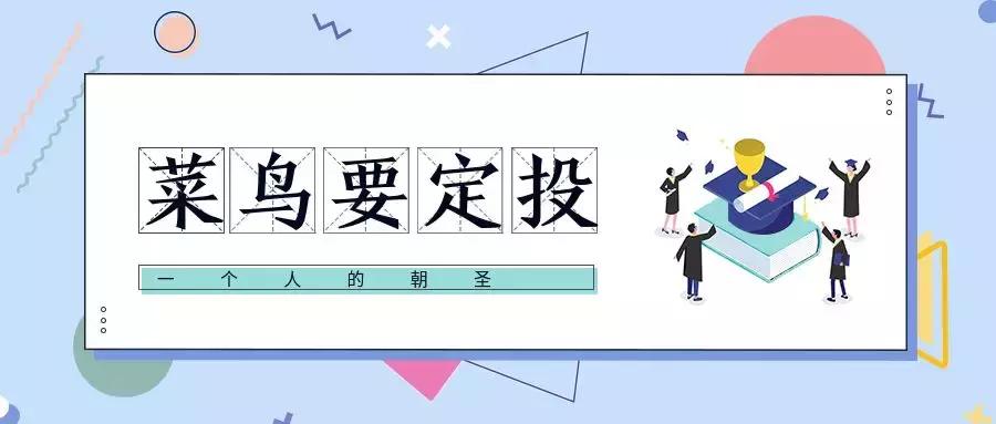 调仓的时候是不是基金大跌,调仓净值就会降低吗