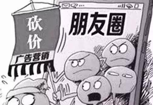 点一下钱就没了？小心潜伏在你朋友圈的“陷阱”！