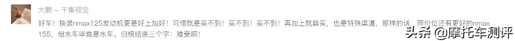 雅马哈劲战125踏板引入国内,雅马哈劲战125国内能买到吗