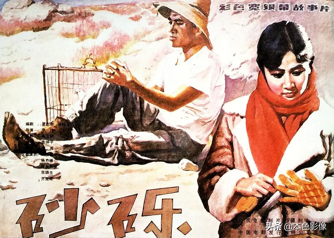 八十年代国产电影394部,八十年代国产电影连续剧