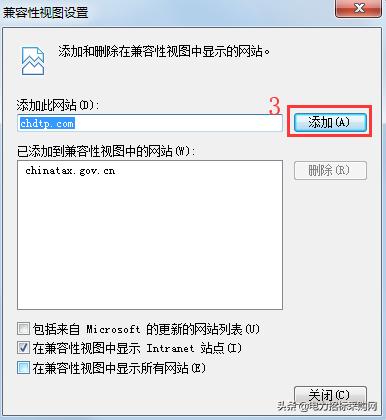 华电集团招投标怎么操作,华电集团电子商务平台投标流程