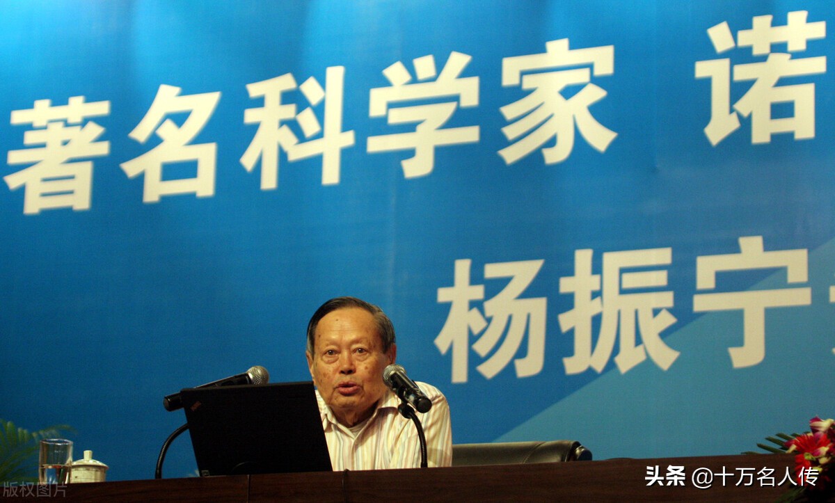 杨振宁的艰难求学,杨振宁怎样看待外界的非议