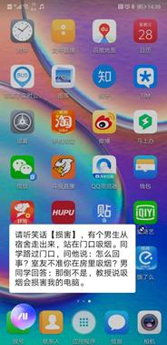 华为p30升级鸿蒙还是不要升级,华为gt2pro升级鸿蒙好还是不升级