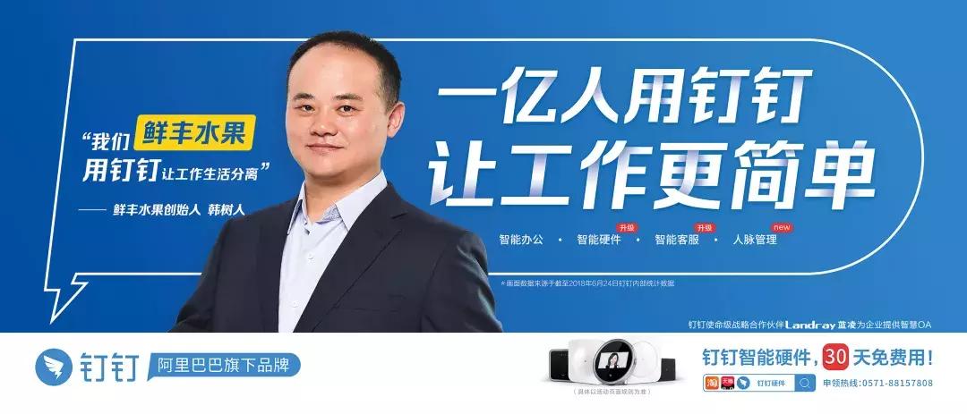 超级发布会,超级发布会直播间