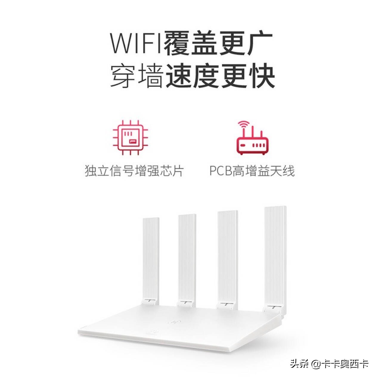 华为千兆宽带网速慢,华为手机提高wifi网速100倍的方法