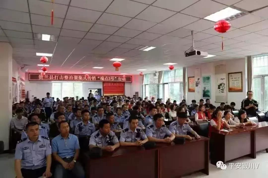 贺兰县最近打击传销视频,贺兰县打击传销最新消息