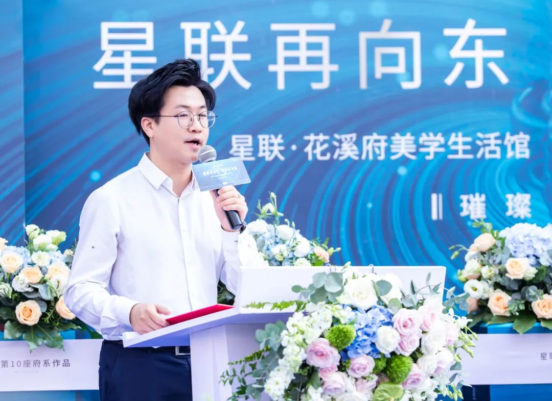 星联·花溪府美学生活馆璀璨盛放,启幕郑东的美学时代