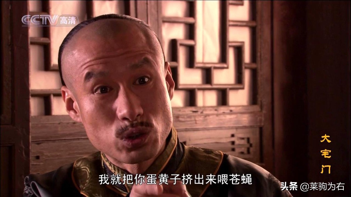 大宅门人物剖析,大宅门反面人物角色名字