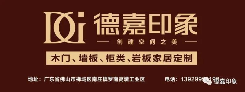 寰峰槈鍗拌薄鏁存湪瀹氬埗,寰峰槈瀹跺眳楂樼鍘熸湪瀹氬埗