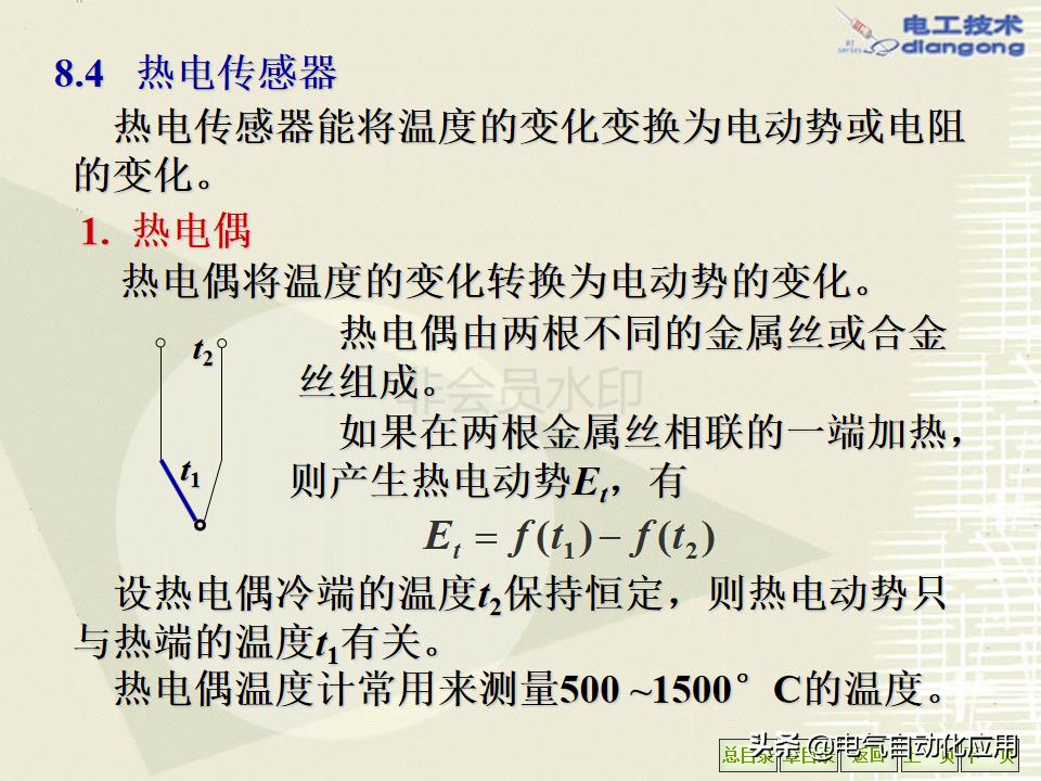 电气工程师要学习哪些东西,电气工程师必备10大知识