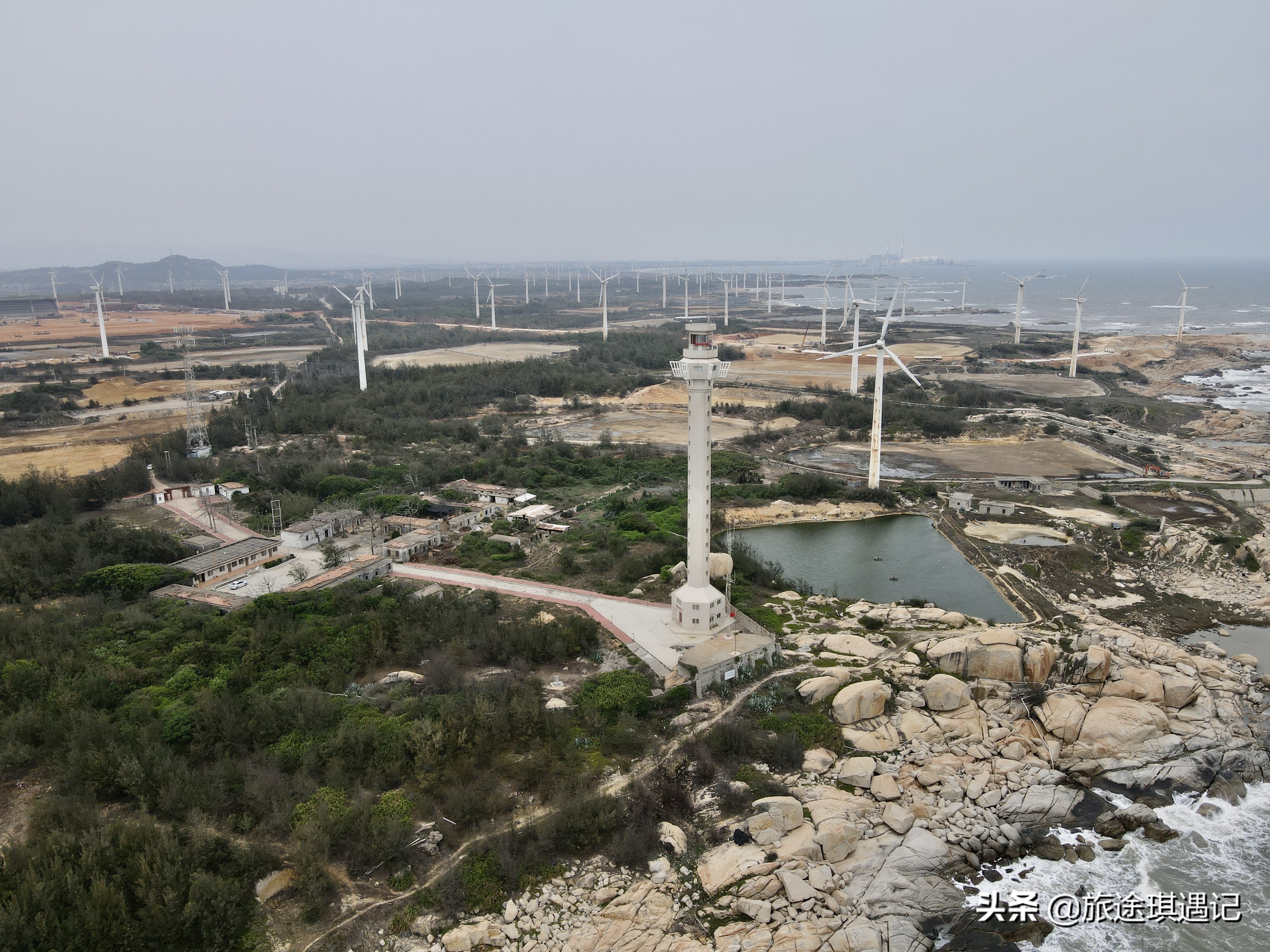 一座灯塔、一口神泉、一片风车，在广东惠来我看到了不一样的大海