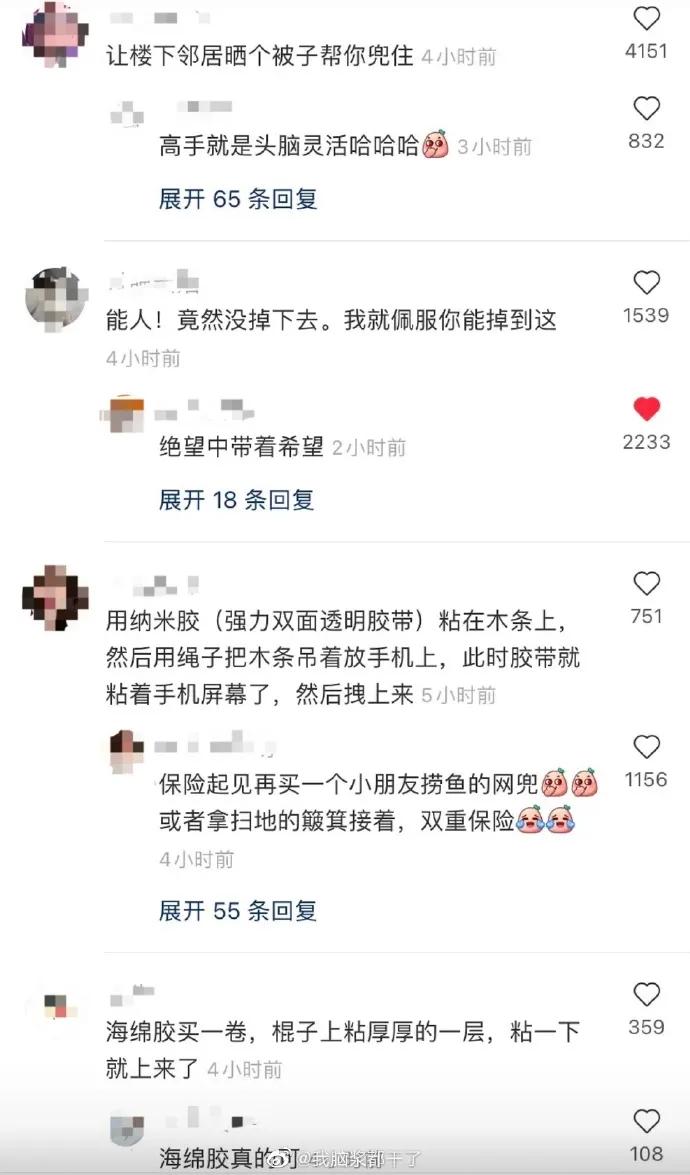 嘻咦嗷笑就完了NO.3