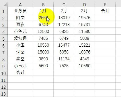 70个Excel实用技巧，附全套64集Excel基础教程+最全入门自学材料