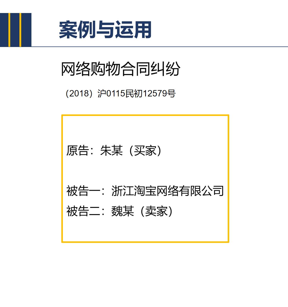 法律法规大白话,大白话法律