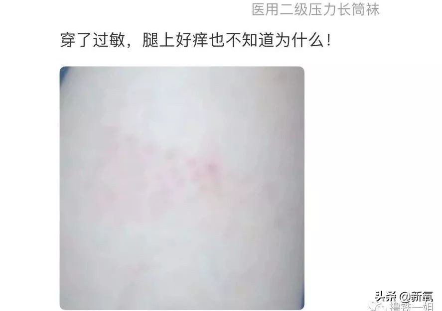 娜扎长筒袜,娜扎瘦腿袜