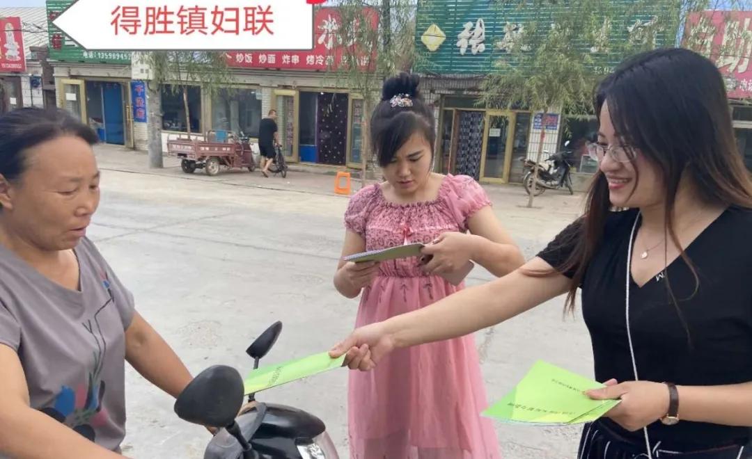 妇联开展疫情防控活动,妇联反暴力宣传活动