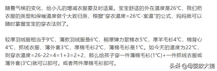育儿亲身经历100条坑孩子,科学育儿别误导孩子